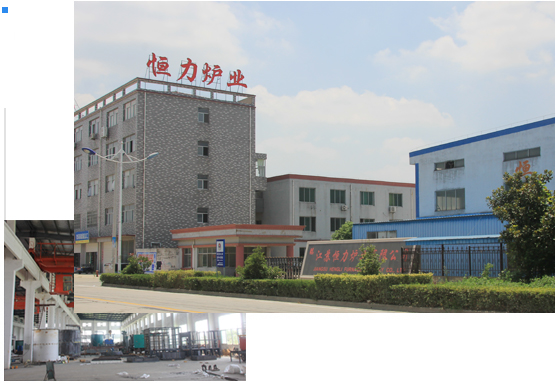 臺車爐_井式爐_回火爐廠家-江蘇恒力爐業(yè)有限公司